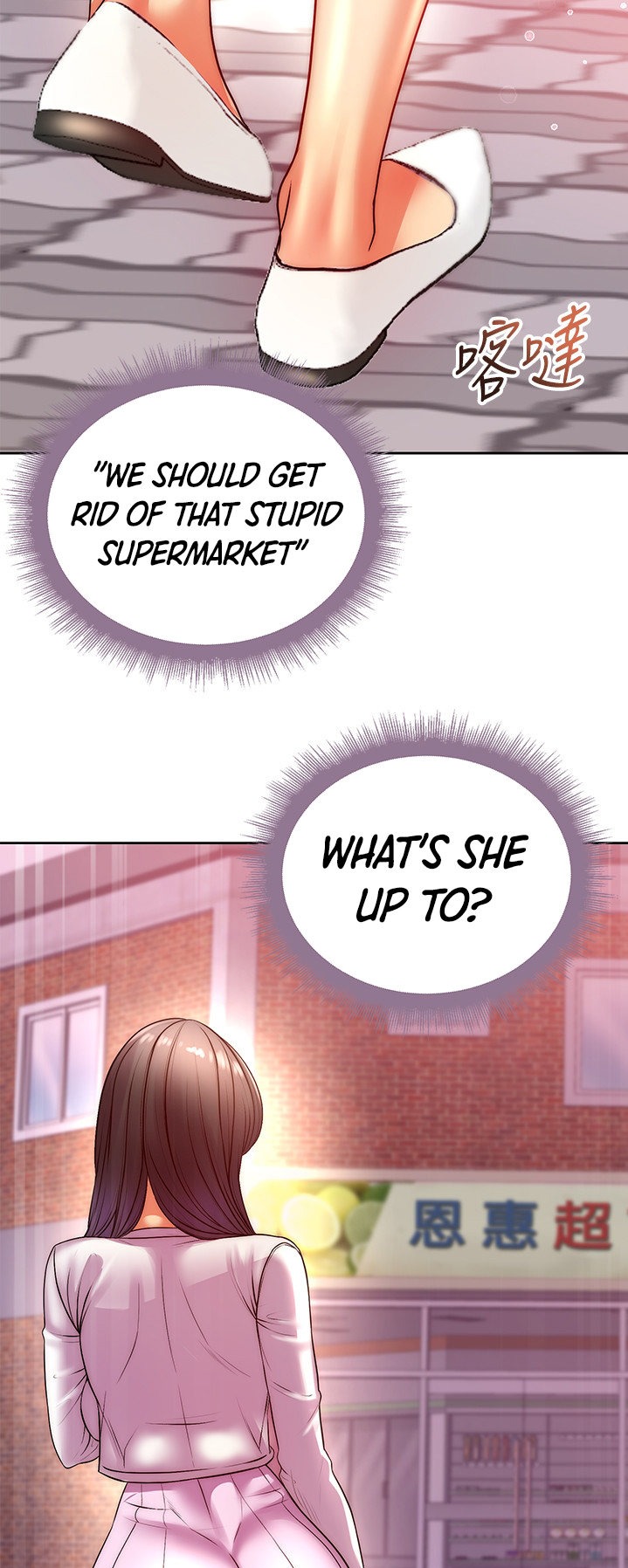 Eunhye’s Supermarket chapter 72 page 16