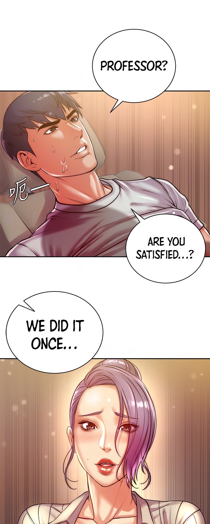 Eunhye’s Supermarket chapter 72 page 21