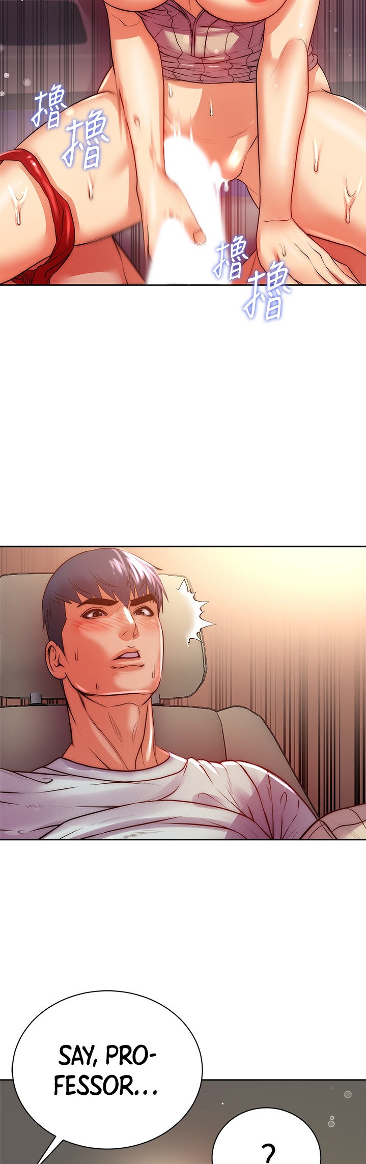 Eunhye’s Supermarket chapter 72 page 28