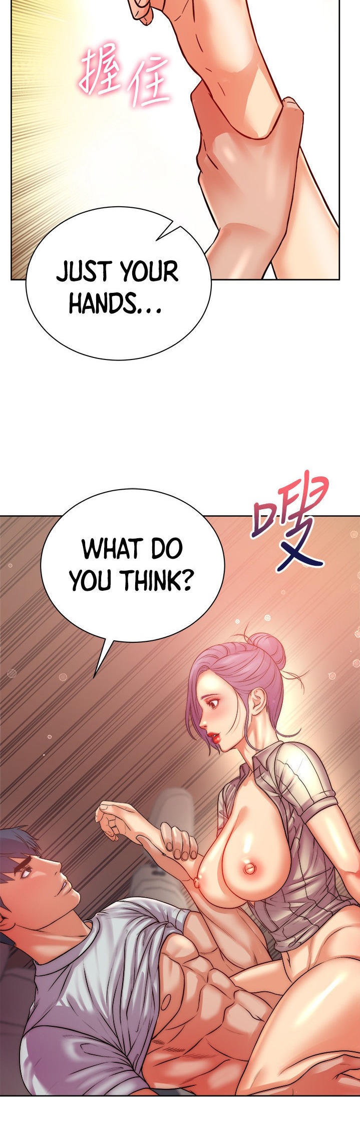 Eunhye’s Supermarket chapter 72 page 32