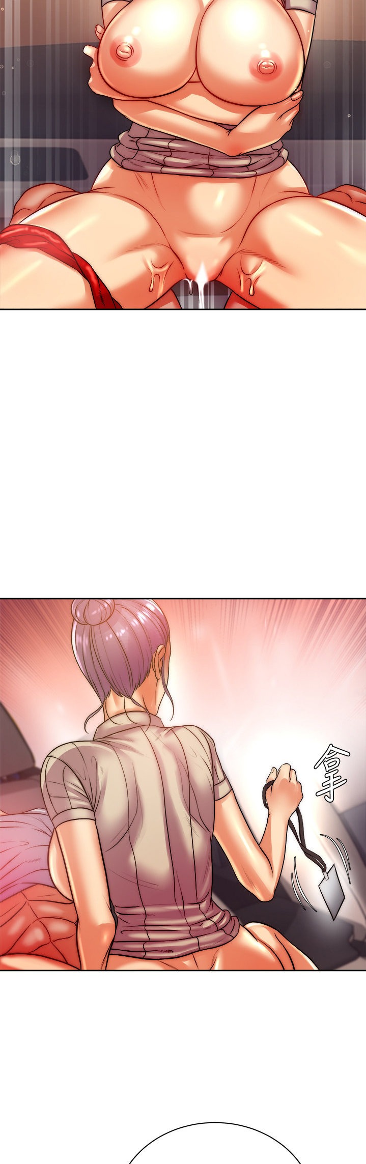 Eunhye’s Supermarket chapter 72 page 35