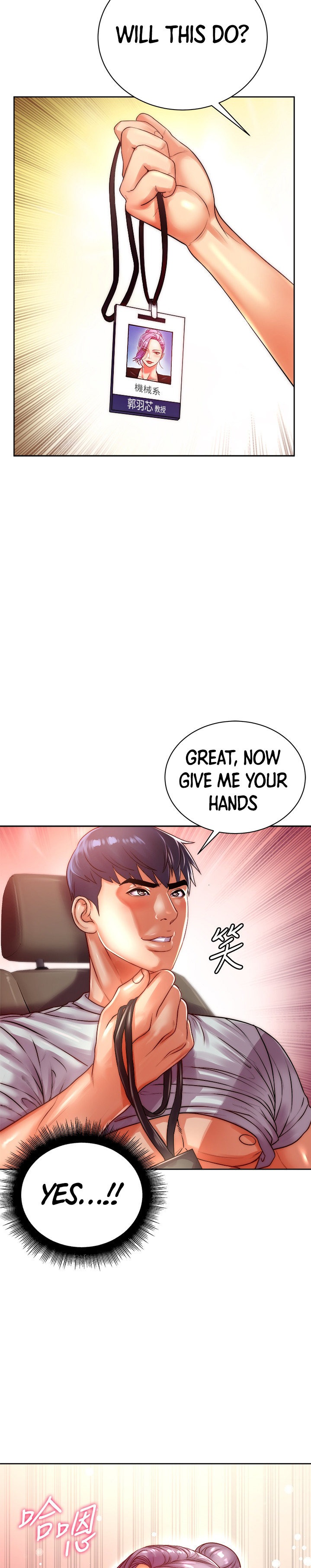 Eunhye’s Supermarket chapter 72 page 36