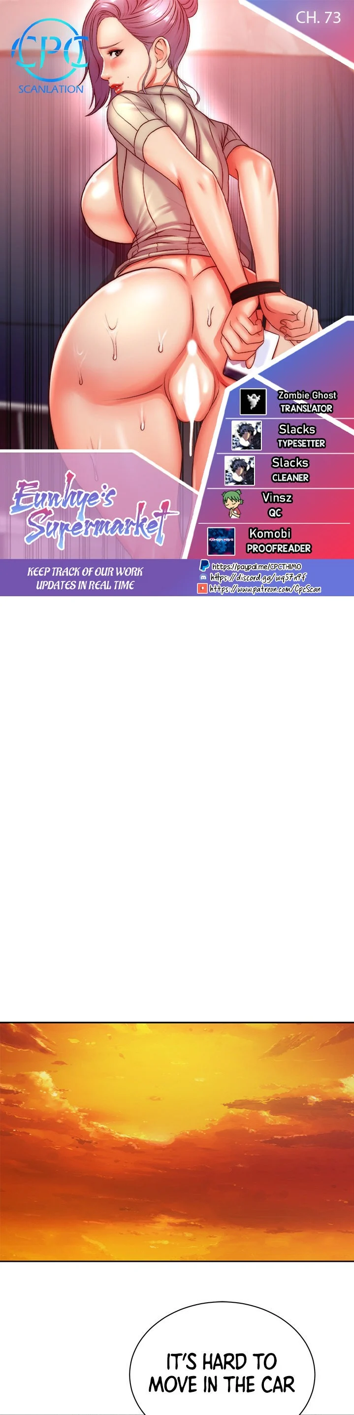 Eunhye’s Supermarket chapter 73 page 1