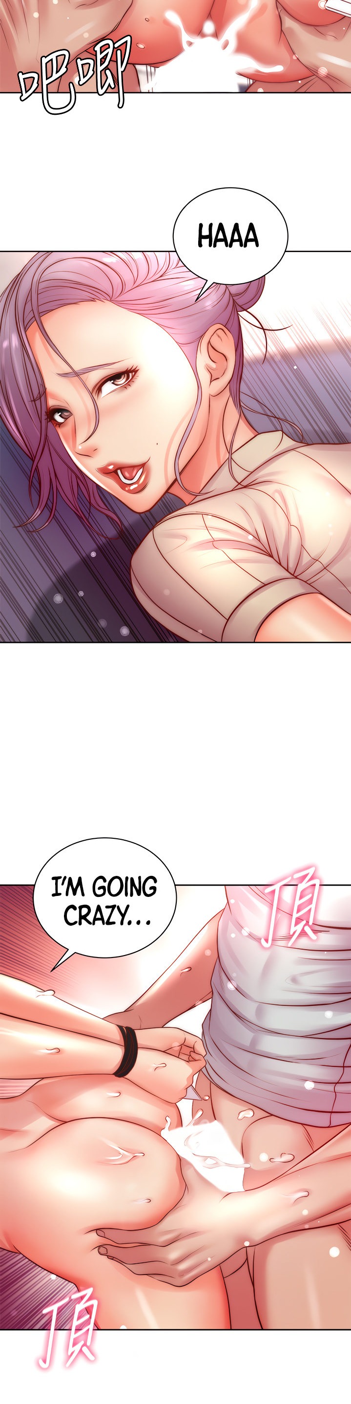 Eunhye’s Supermarket chapter 73 page 10