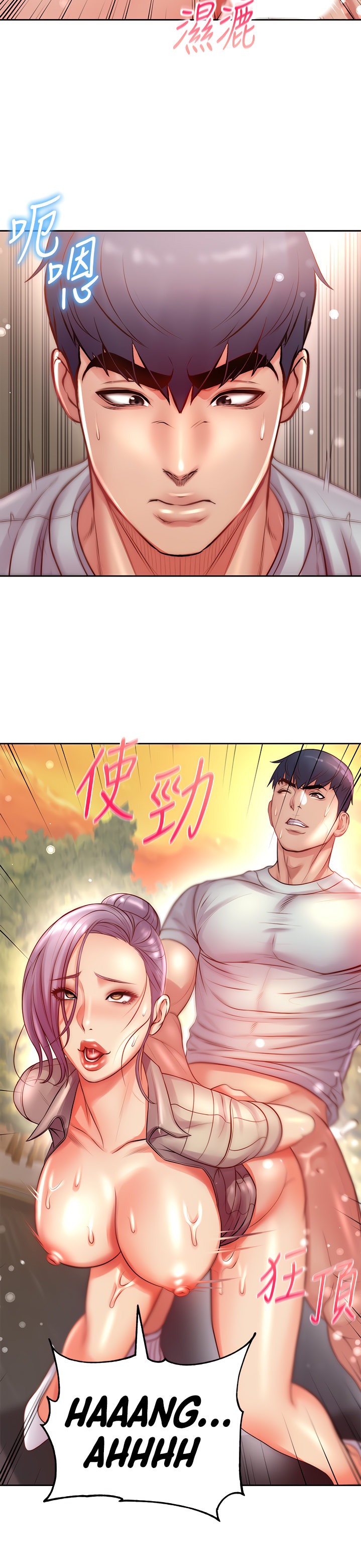 Eunhye’s Supermarket chapter 73 page 20