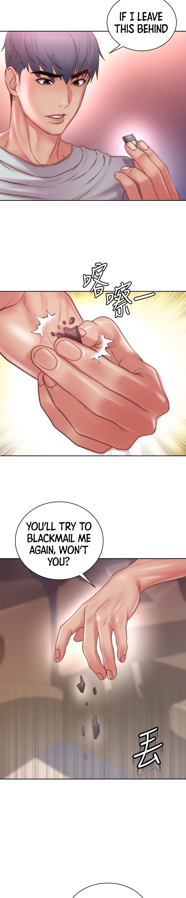 Eunhye’s Supermarket chapter 73 page 26