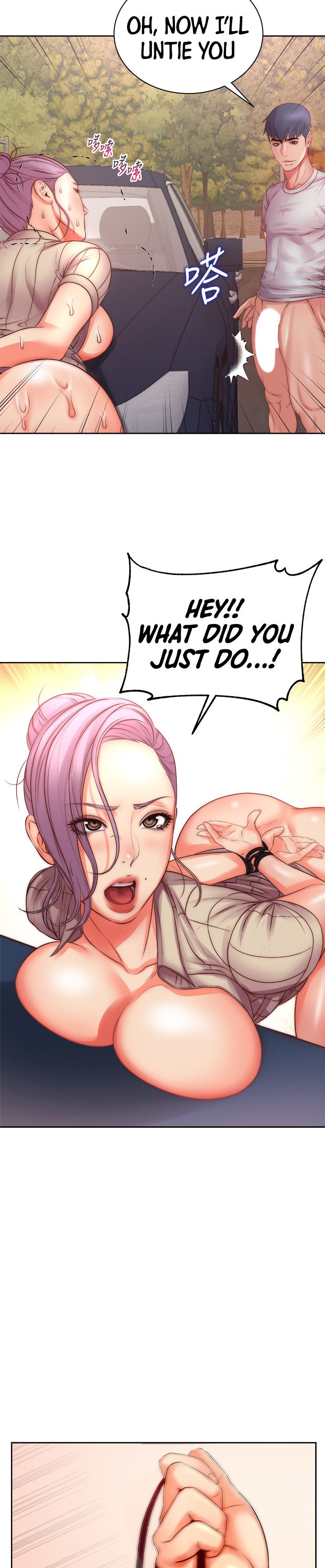 Eunhye’s Supermarket chapter 73 page 27
