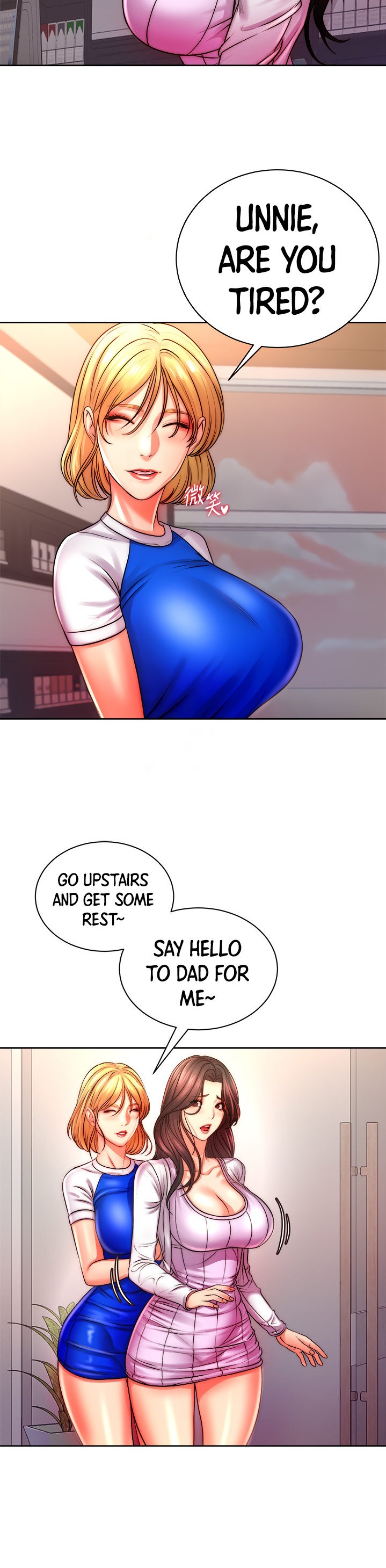 Eunhye’s Supermarket chapter 74 page 17