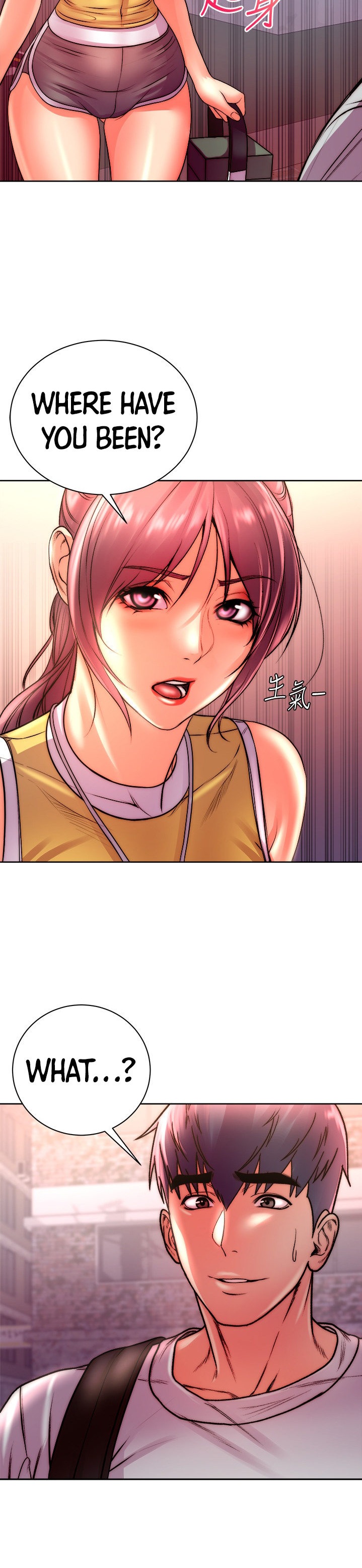 Eunhye’s Supermarket chapter 74 page 23
