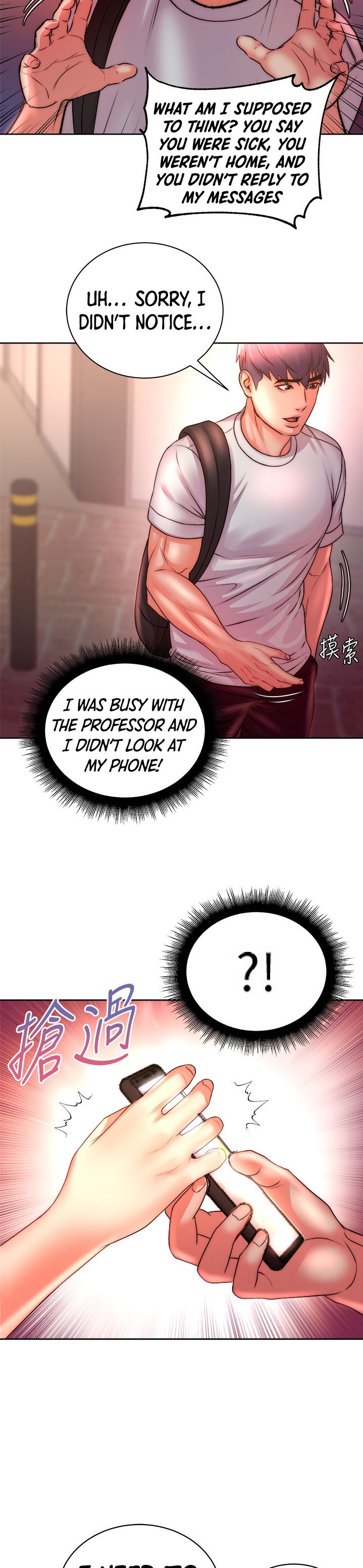 Eunhye’s Supermarket chapter 74 page 26