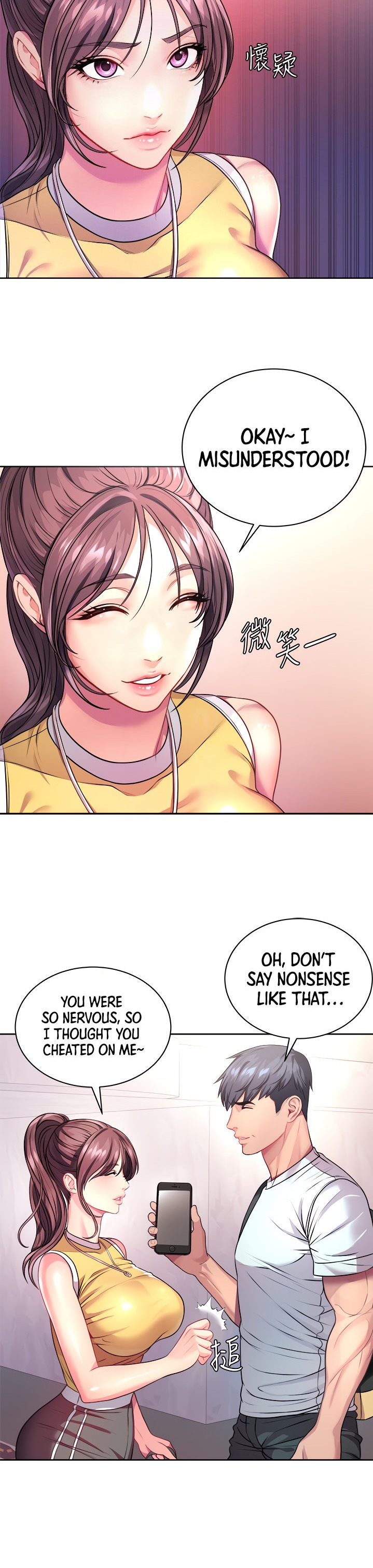 Eunhye’s Supermarket chapter 75 page 4