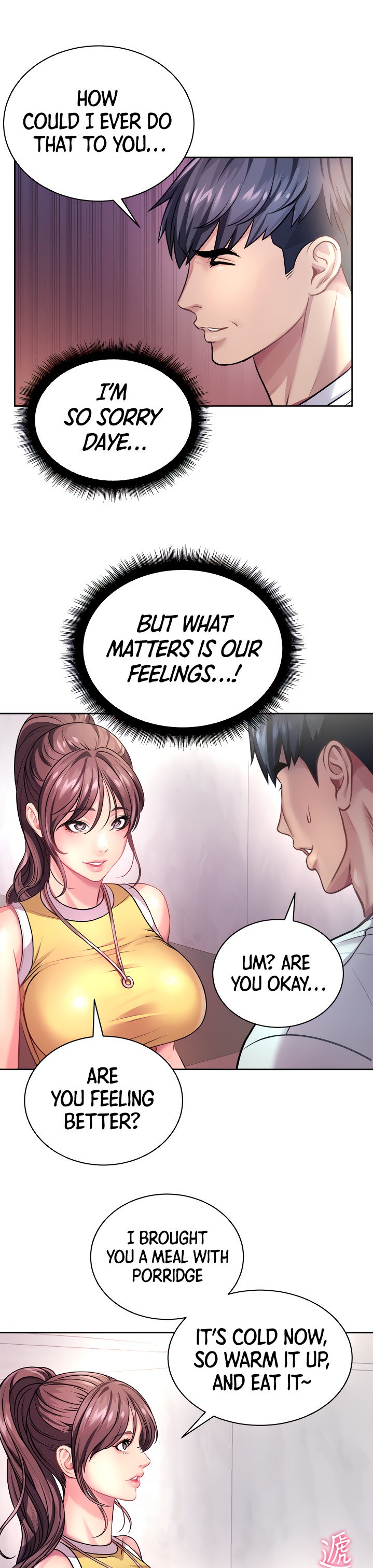 Eunhye’s Supermarket chapter 75 page 5