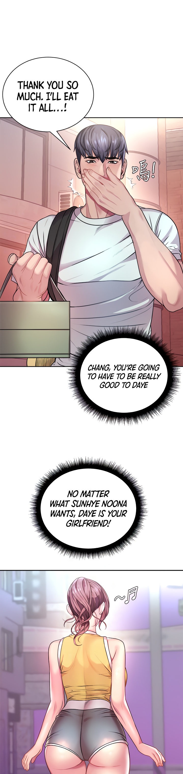 Eunhye’s Supermarket chapter 75 page 7