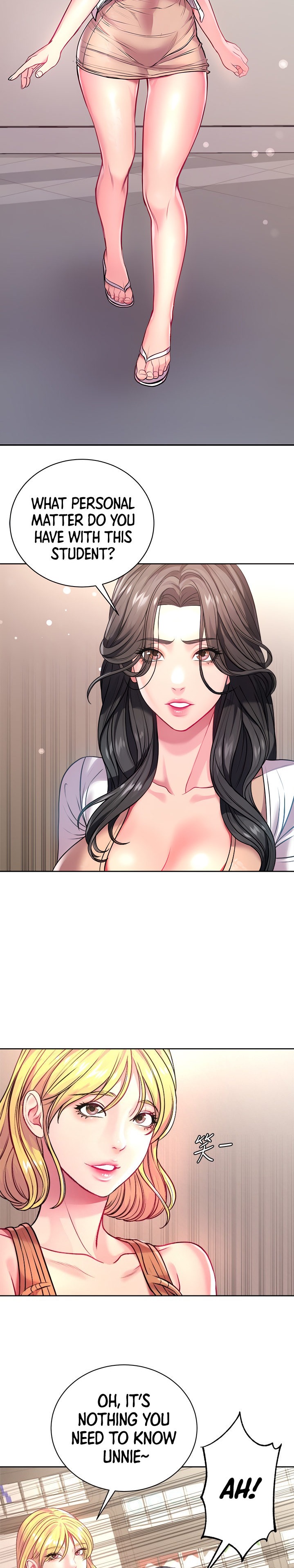 Eunhye’s Supermarket chapter 75 page 14