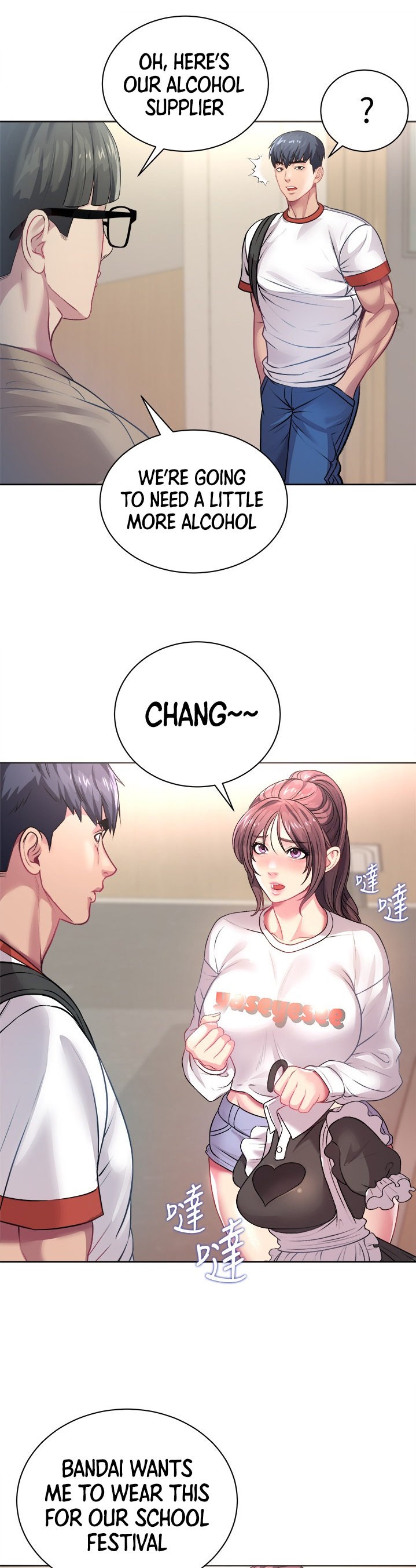Eunhye’s Supermarket chapter 75 page 21
