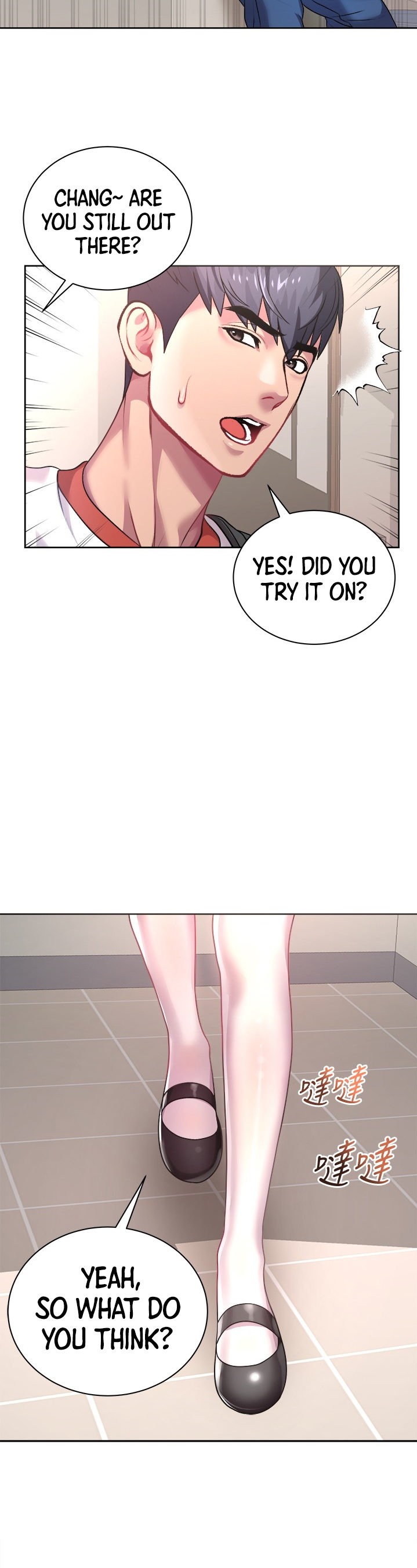 Eunhye’s Supermarket chapter 75 page 27