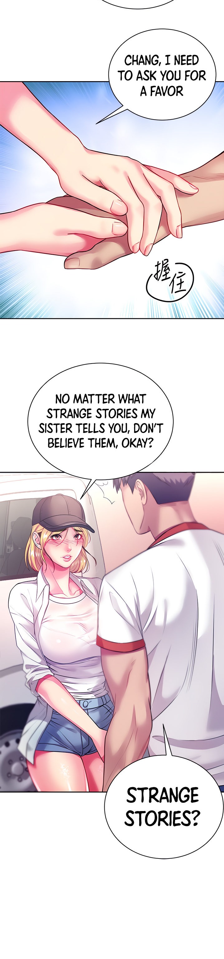 Eunhye’s Supermarket chapter 76 page 10