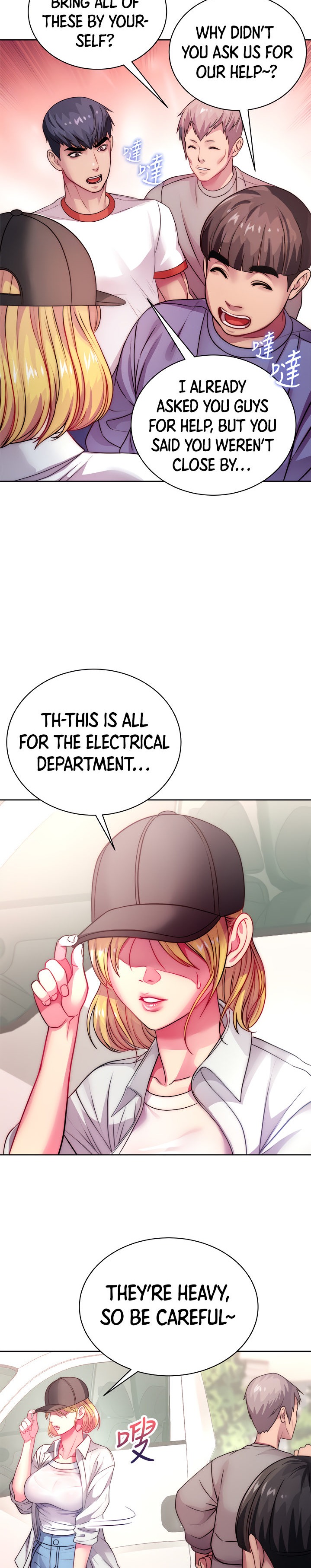 Eunhye’s Supermarket chapter 76 page 12