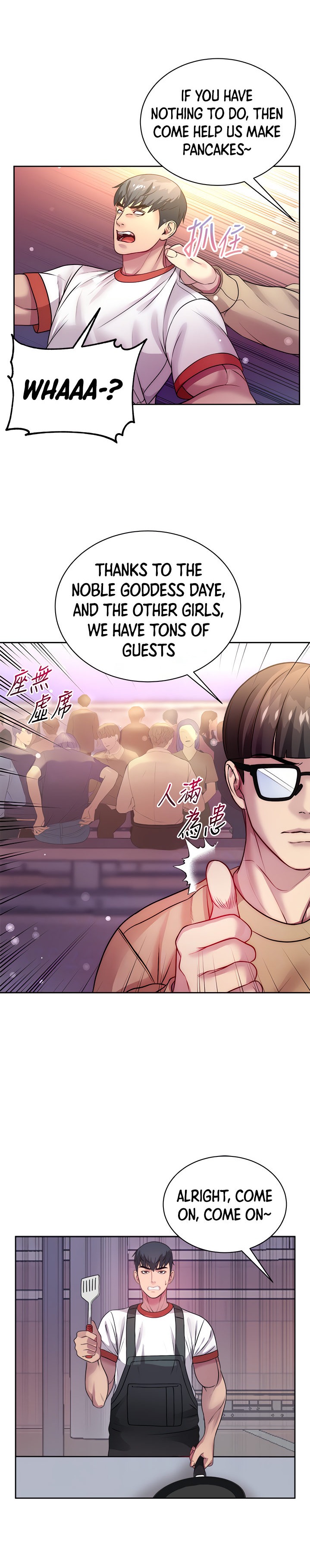 Eunhye’s Supermarket chapter 76 page 18