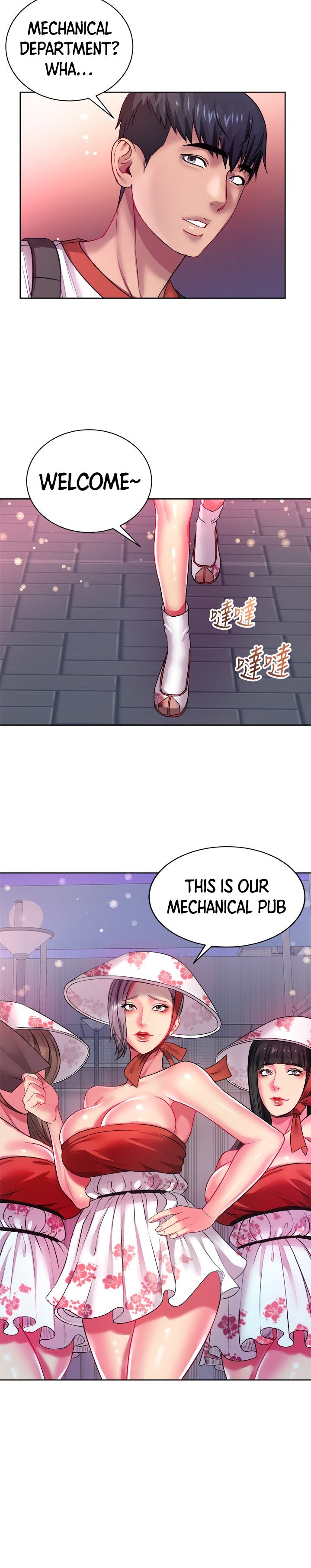 Eunhye’s Supermarket chapter 76 page 20
