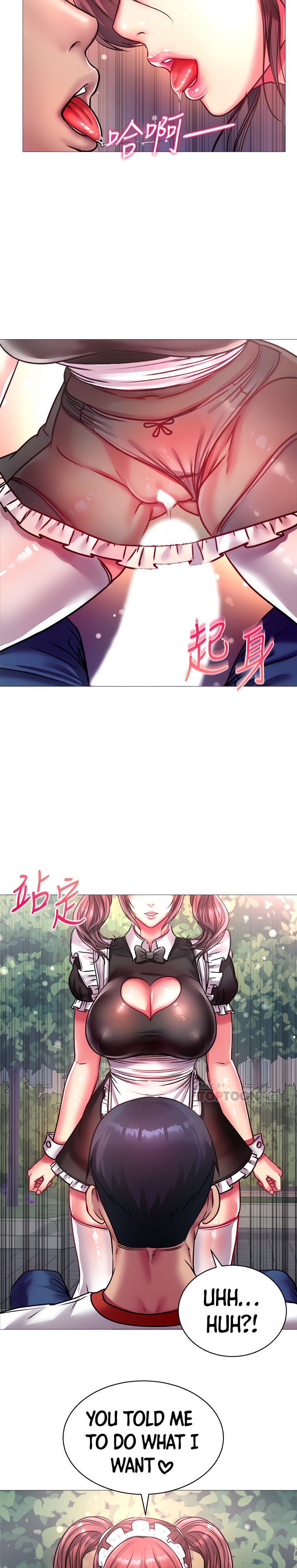 Eunhye’s Supermarket chapter 78 page 5