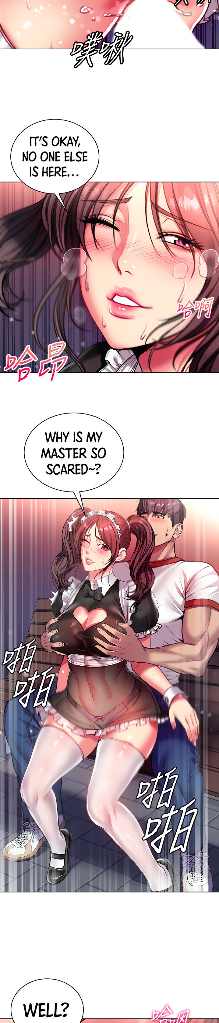 Eunhye’s Supermarket chapter 78 page 12