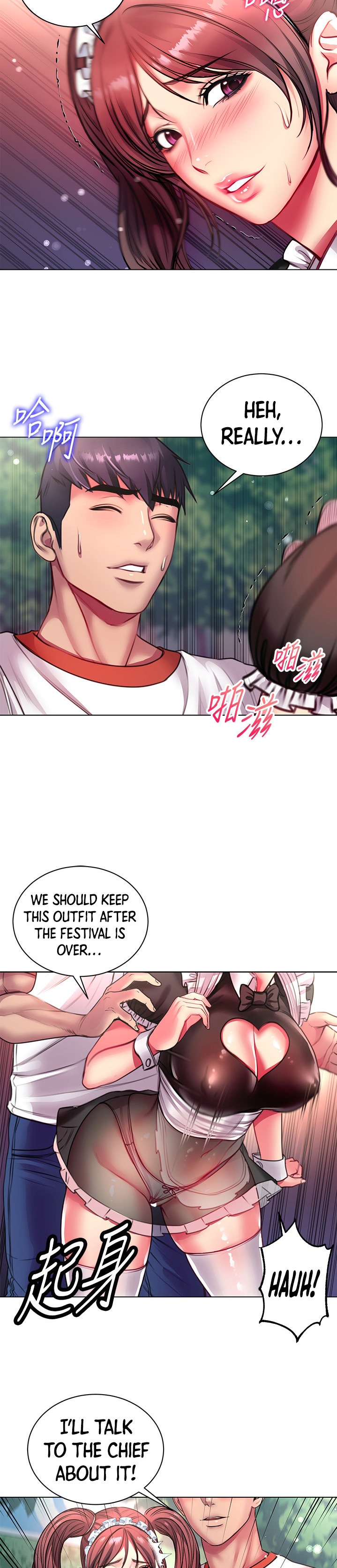 Eunhye’s Supermarket chapter 78 page 13