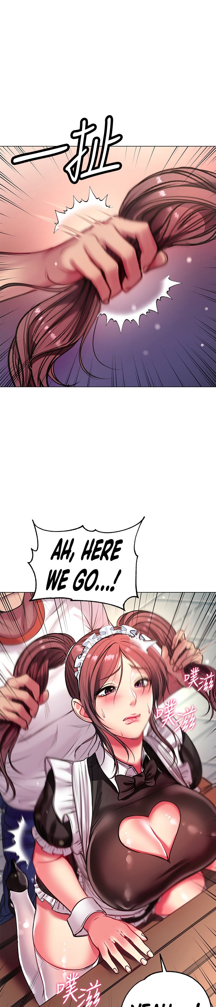 Eunhye’s Supermarket chapter 78 page 16