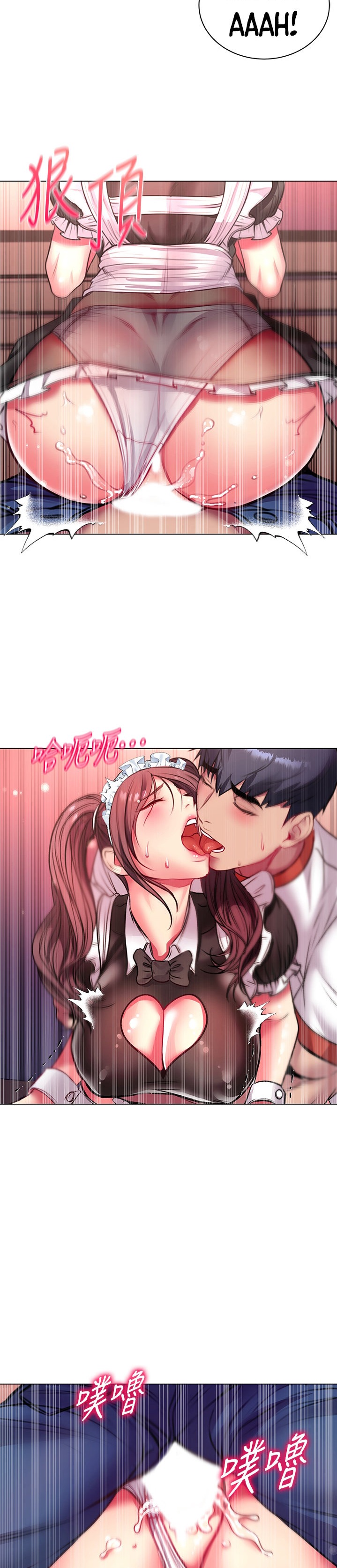 Eunhye’s Supermarket chapter 78 page 18