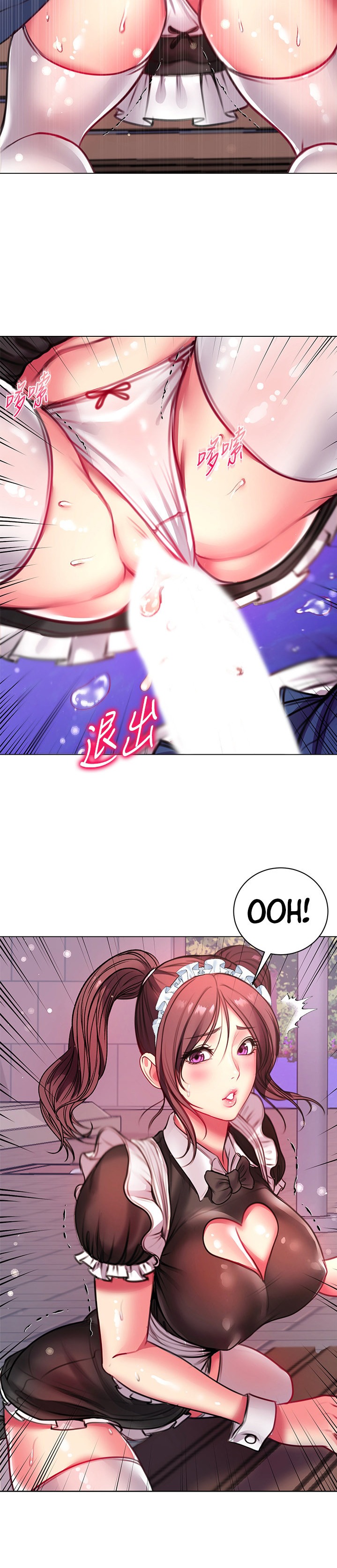 Eunhye’s Supermarket chapter 78 page 19