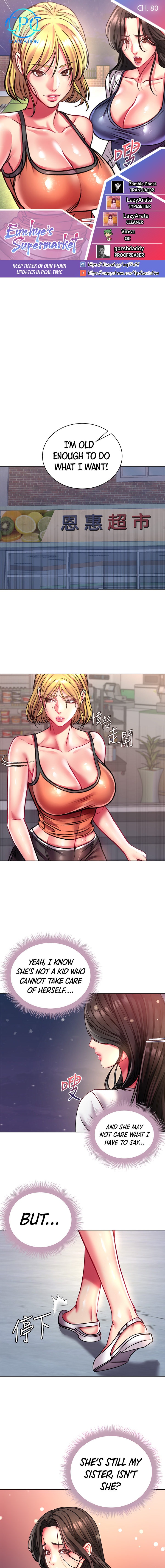 Eunhye’s Supermarket chapter 80 page 1