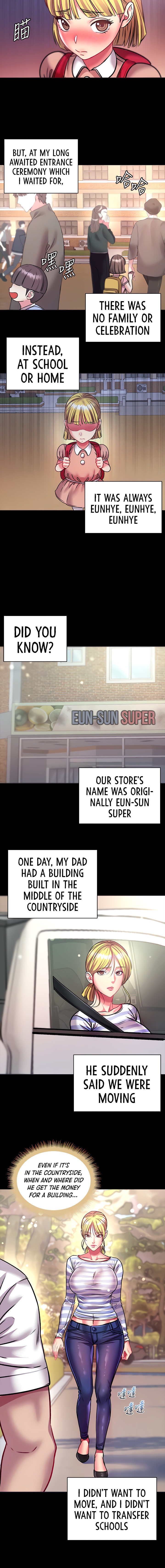 Eunhye’s Supermarket chapter 80 page 5
