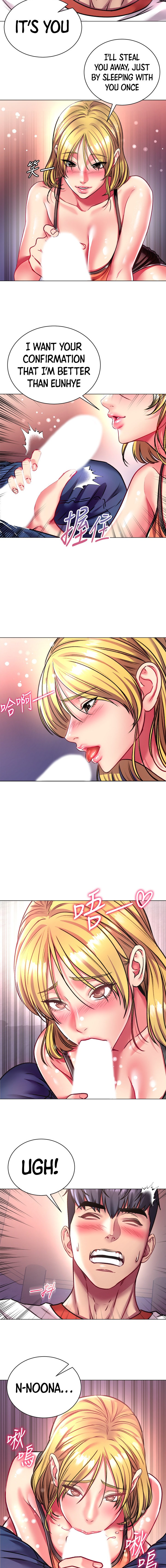 Eunhye’s Supermarket chapter 80 page 8