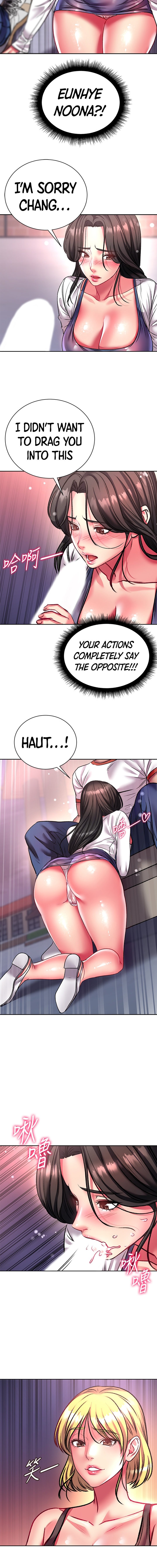 Eunhye’s Supermarket chapter 80 page 12