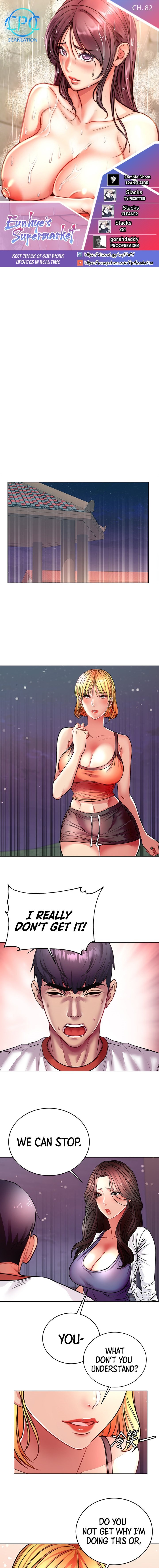Eunhye’s Supermarket chapter 82 page 1