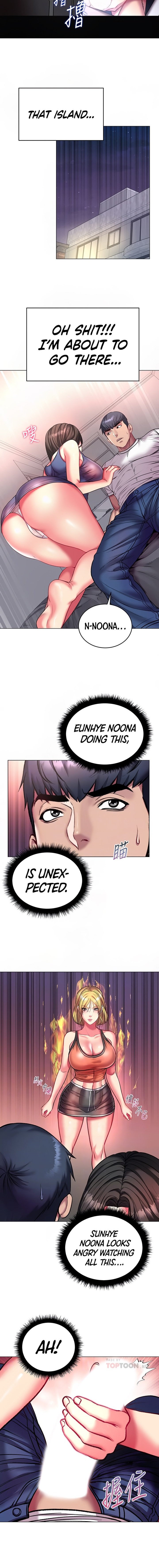 Eunhye’s Supermarket chapter 82 page 5