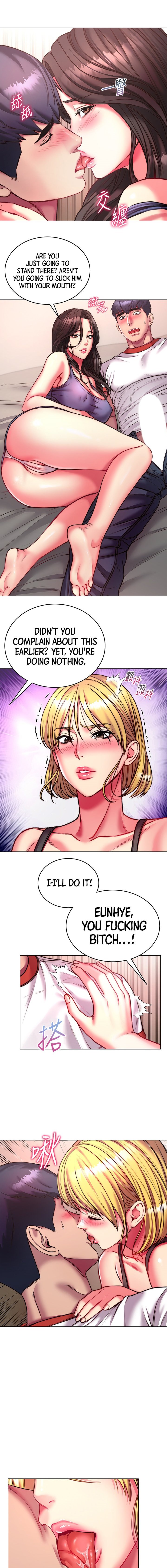 Eunhye’s Supermarket chapter 82 page 7