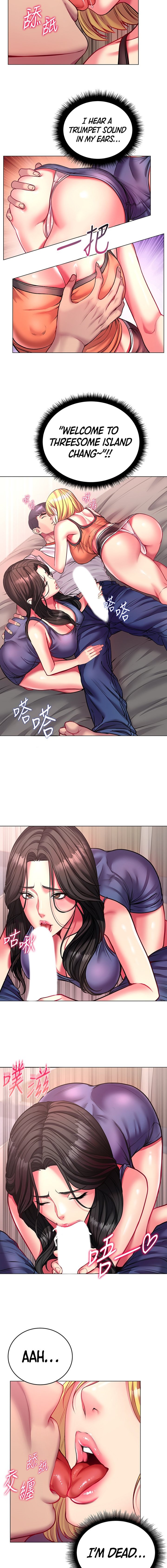 Eunhye’s Supermarket chapter 82 page 8