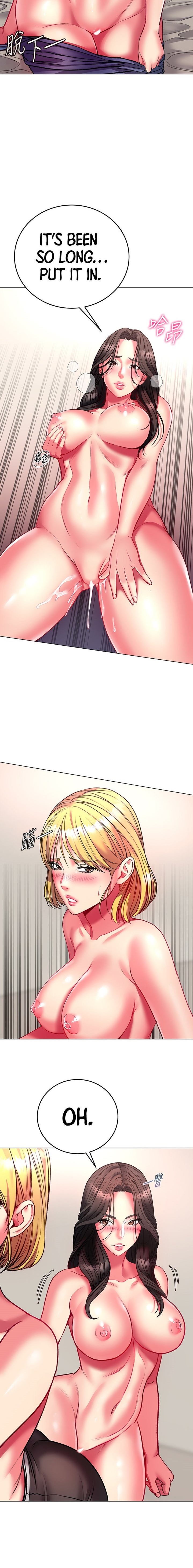 Eunhye’s Supermarket chapter 82 page 12