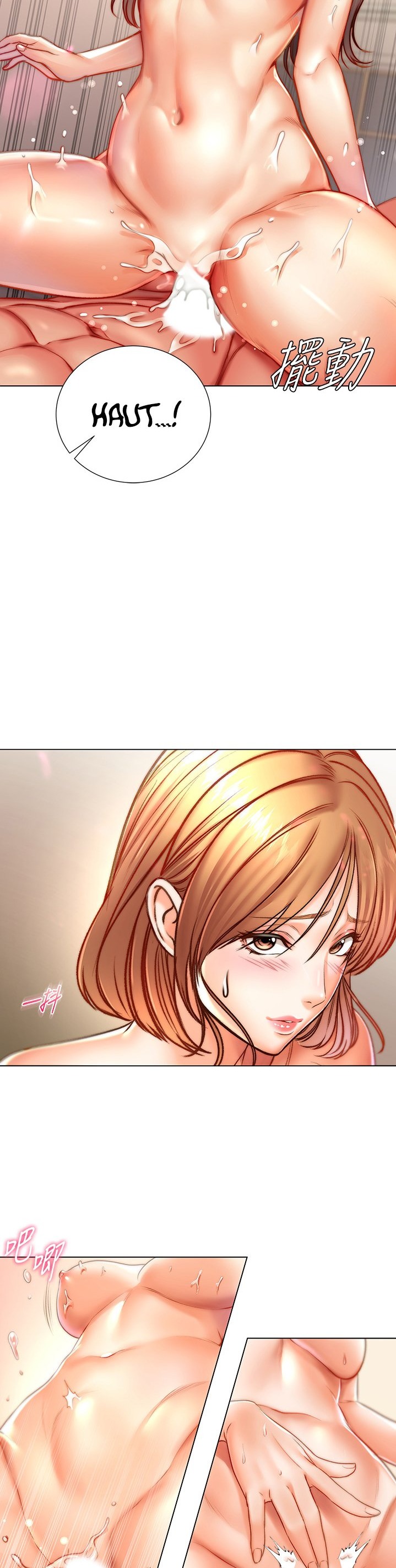 Eunhye’s Supermarket chapter 83 page 18