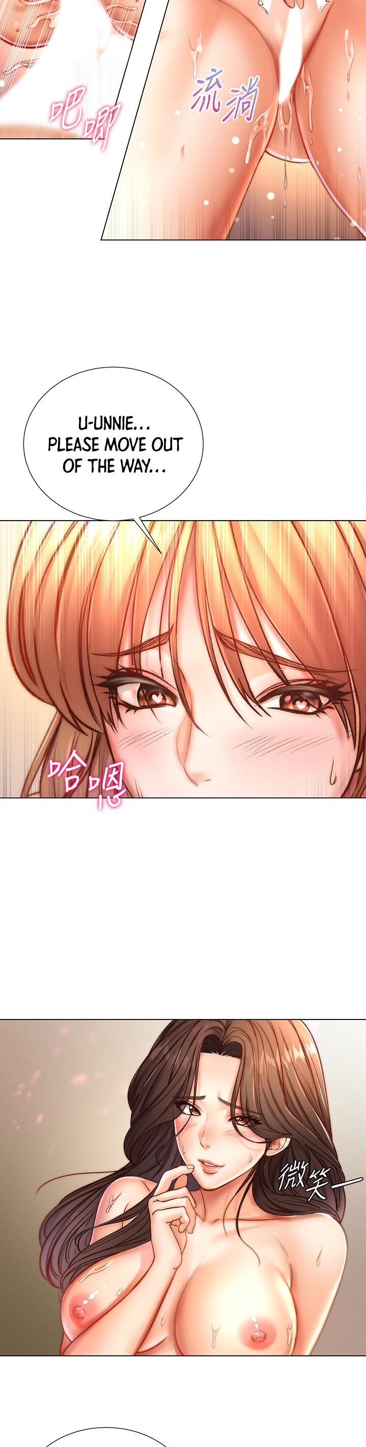 Eunhye’s Supermarket chapter 83 page 19