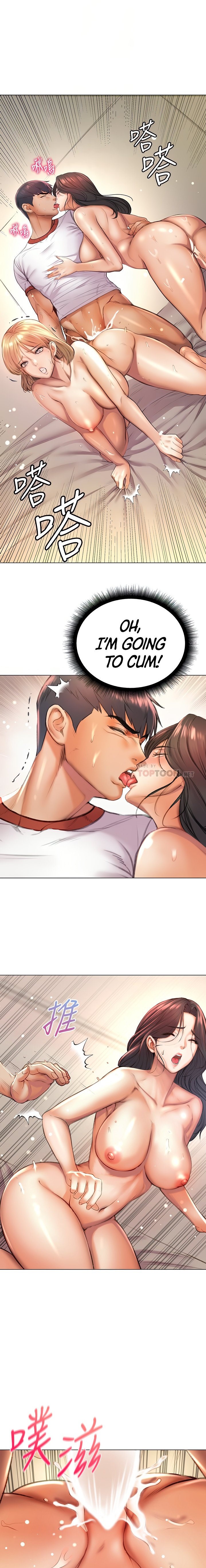 Eunhye’s Supermarket chapter 84 page 7