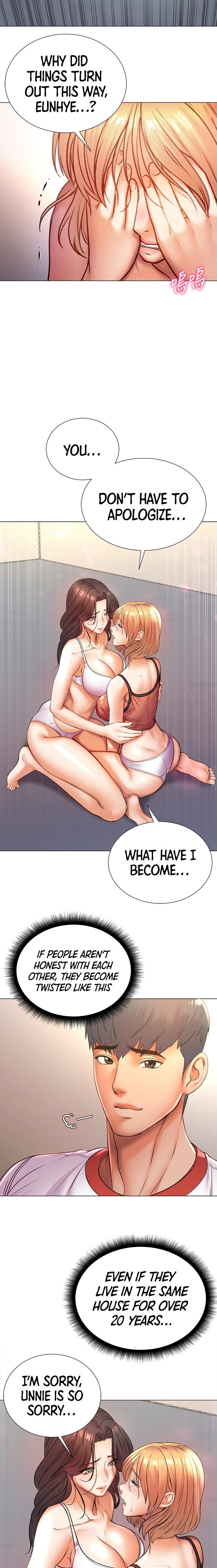 Eunhye’s Supermarket chapter 84 page 14