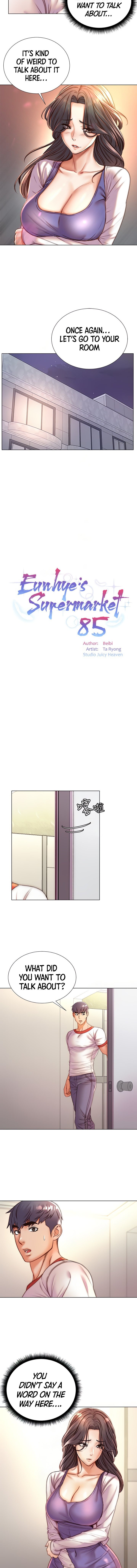 Eunhye’s Supermarket chapter 85 page 2