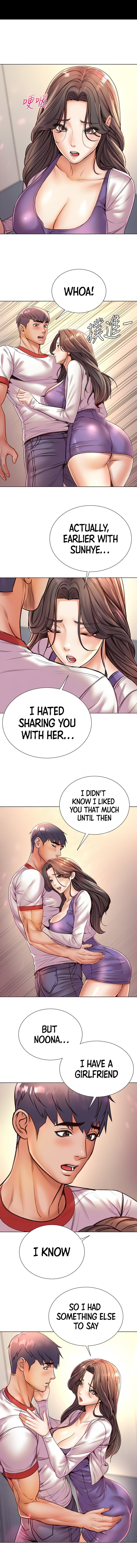Eunhye’s Supermarket chapter 85 page 5