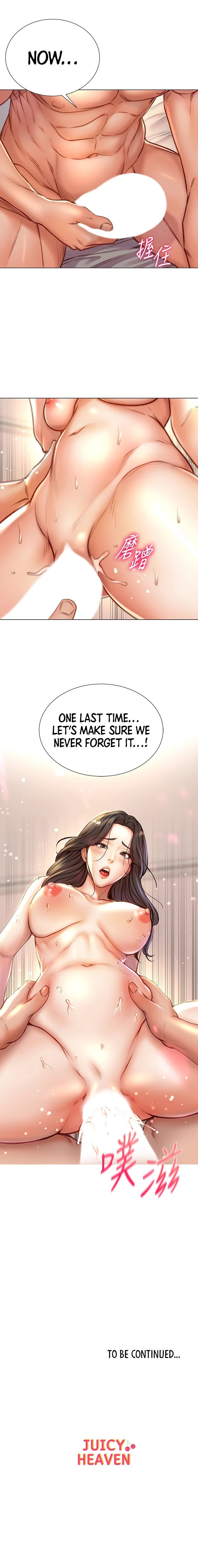 Eunhye’s Supermarket chapter 85 page 12