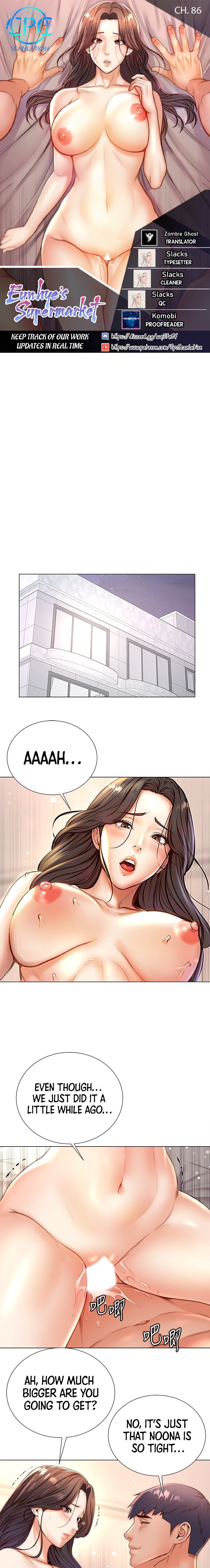 Eunhye’s Supermarket chapter 86 page 1