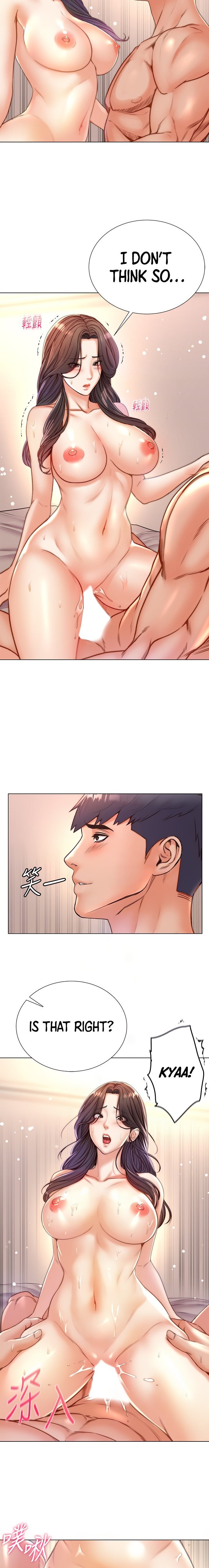 Eunhye’s Supermarket chapter 86 page 2