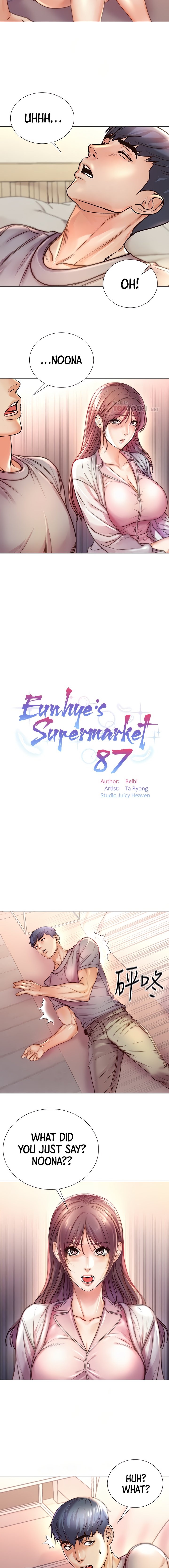 Eunhye’s Supermarket chapter 87 page 4