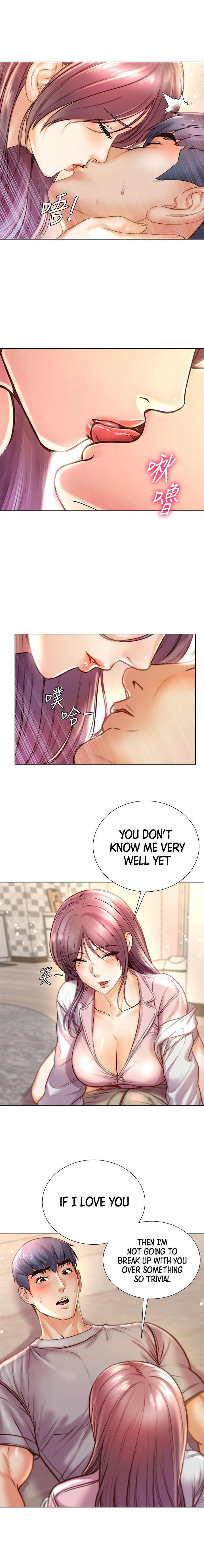 Eunhye’s Supermarket chapter 87 page 10